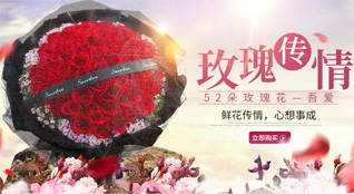 陕西延安市鲜花速递